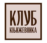 Reference Klub književnika